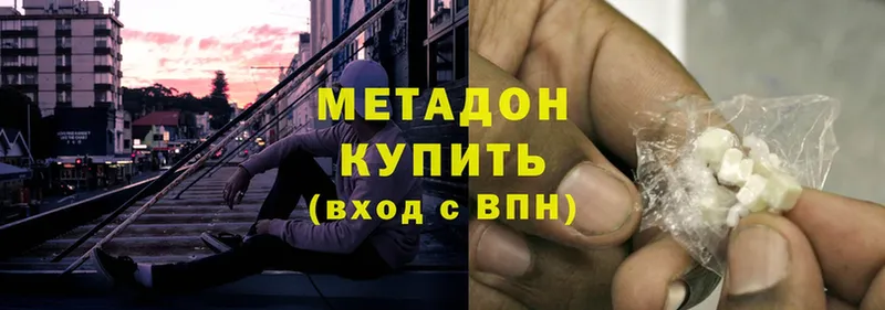 KRAKEN вход  Багратионовск  МЕТАДОН methadone 